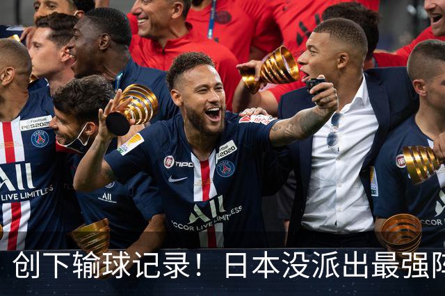创下输球记录！日本没派出最强阵容，依然把中国男篮按在地上摩擦